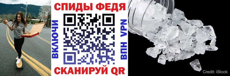наркошоп  Назрань  Амфетамин Premium 