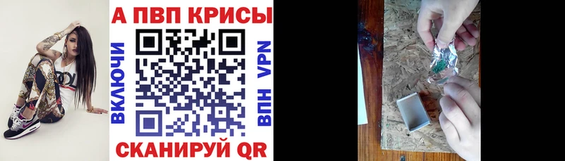 А ПВП мука Назрань