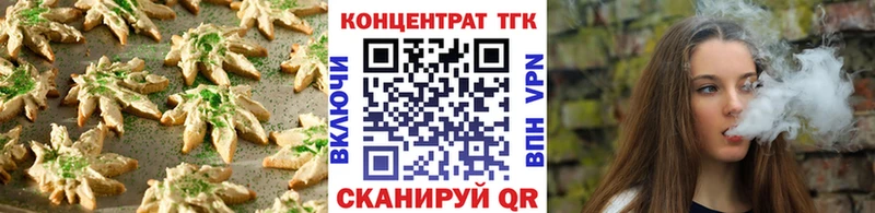 kraken как войти  Назрань  Печенье с ТГК марихуана  хочу наркоту 