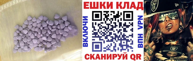 это как зайти  Назрань  ЭКСТАЗИ таблы  наркошоп 