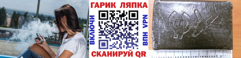 Гашиш Изолятор  Назрань 
