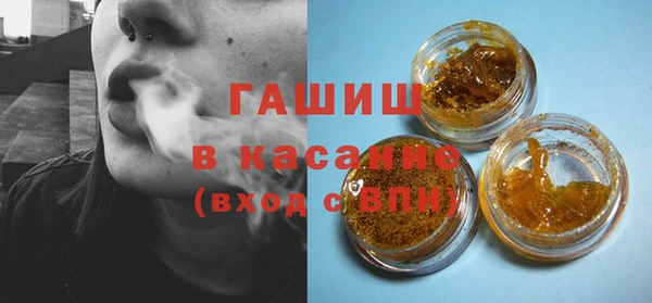 мяу мяу кристалл Аркадак