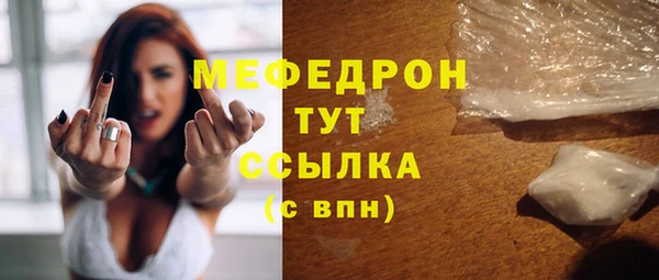 MDMA Premium VHQ Абдулино