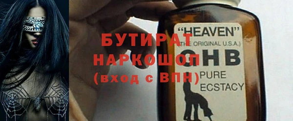 прущая мука Нефтегорск