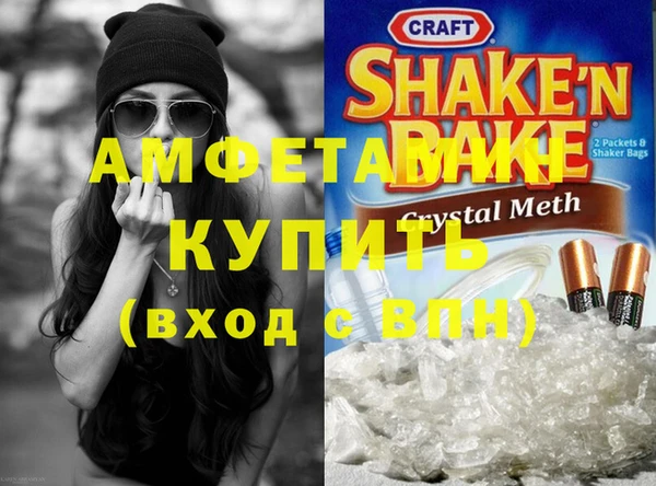 MDMA Premium VHQ Абдулино