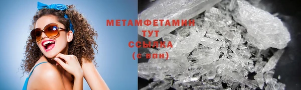 apvp Абаза