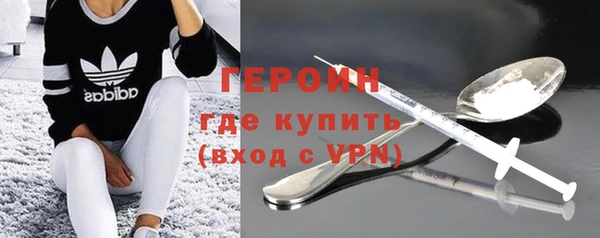круглые Абинск
