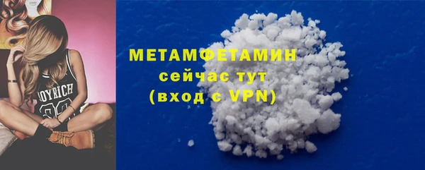 apvp Абаза