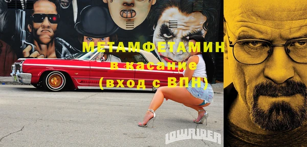 ECSTASY Арсеньев
