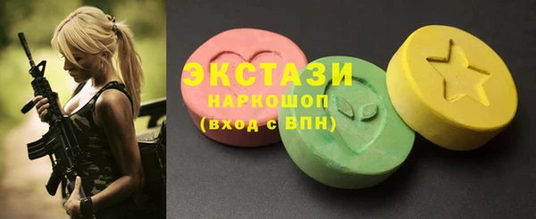 apvp Абаза