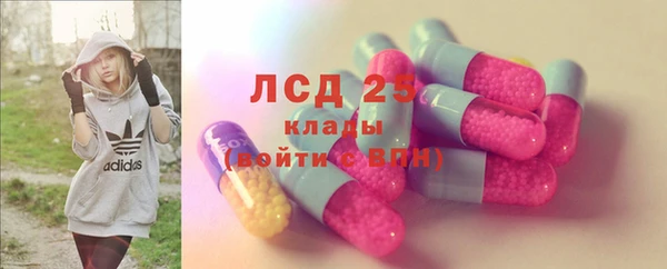 круглые Абинск