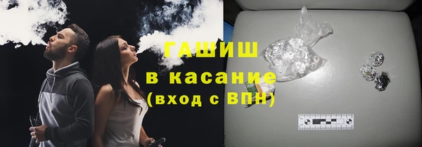 MDMA Premium VHQ Абдулино