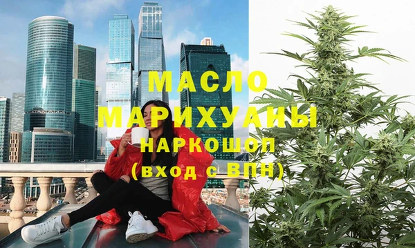 MDMA Premium VHQ Абдулино