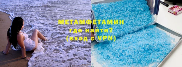 apvp Абаза