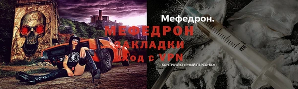 мяу мяу кристалл Аркадак