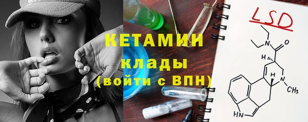 MDMA Premium VHQ Абдулино