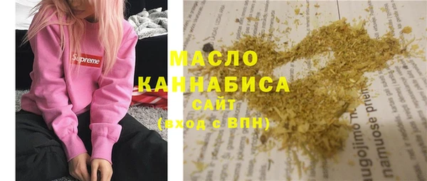 мяу мяу кристалл Аркадак