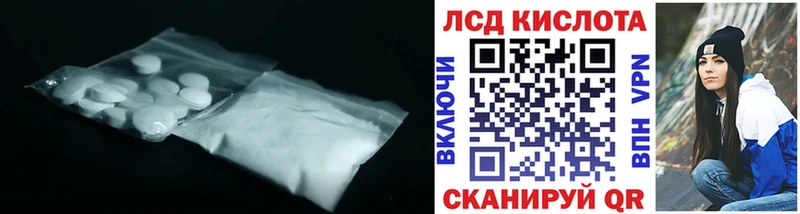 ЛСД экстази ecstasy ОМГ ОМГ как зайти Назрань
