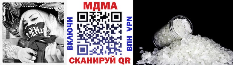 МДМА crystal  наркота  Назрань 
