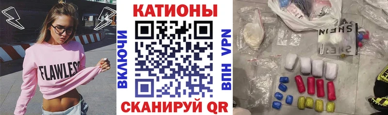Мефедрон мука Назрань