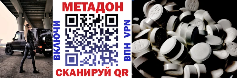 где найти   Назрань  Метадон кристалл 
