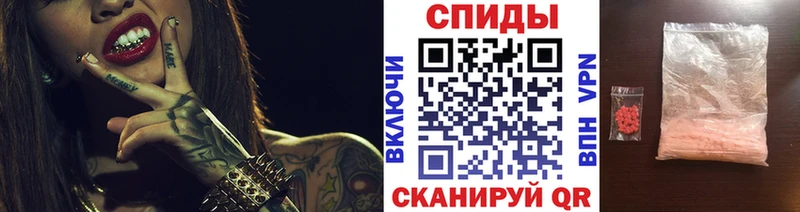 Метамфетамин кристалл  кракен маркетплейс  Назрань 