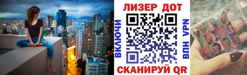 Марки NBOMe 1,5мг Назрань