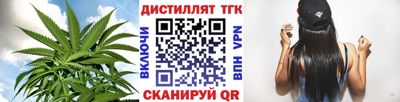 ТГК гашишное масло  omg ссылки  Назрань 